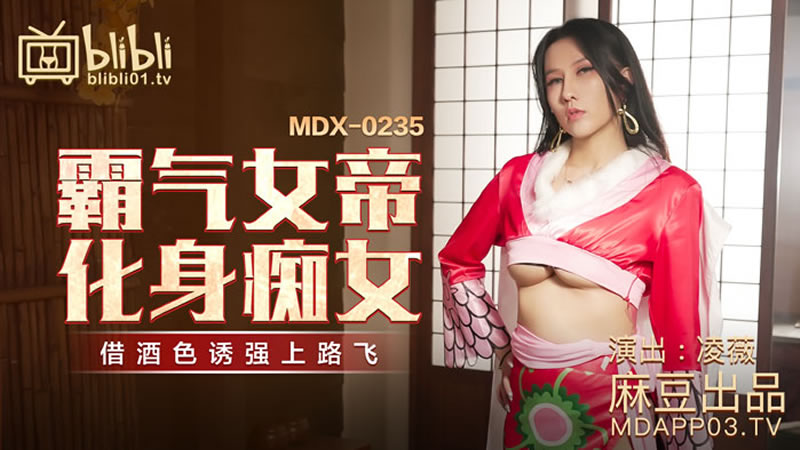 女帝痴女,91开车视频,91开车AV,高清免费观看,591kc.com,91by.app