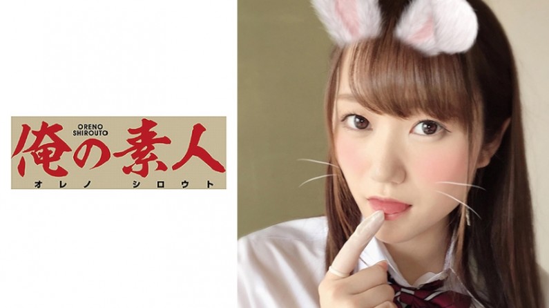 230ORERB-005 ほの1