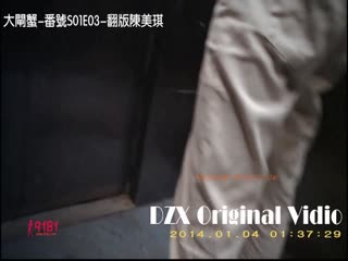 蟹哥绝美佳作_爆插来自澳门的性感美女翻版“小陈美琪”撕破丝袜全力猛操多姿势做爱各种舔超爽