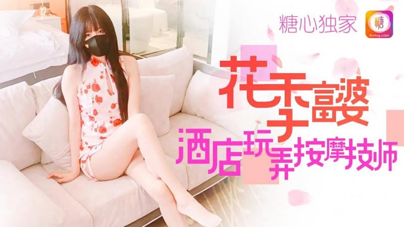 花季富婆酒店玩按摩师,91开车视频,91开车AV,高清免费观看,591kc.com,91by.app