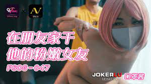 在朋友家干他的粉嫩女友-口罩醬,91开车视频,91开车AV,老司机91开车,91视频,麻豆视频,国产精品,国产传媒,免翻墙观看,永久域名：591kc.com   -    91by.app