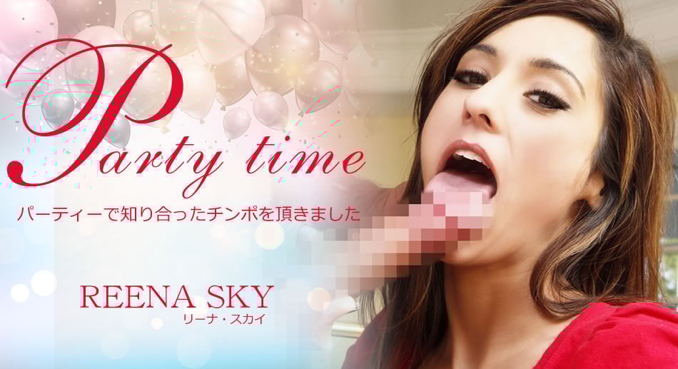 金8天國1947Party Time Reena Sky